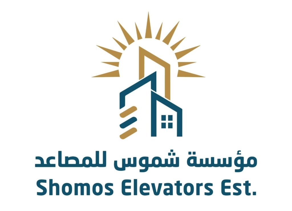 شركة شموس للمصاعد